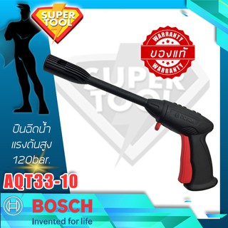 BOSCH ปืนยาว เครื่องฉีดน้ำรุ่น AQT33-10, 33-11, 35-12 F016F04463 ของแท้ศูนย์TH