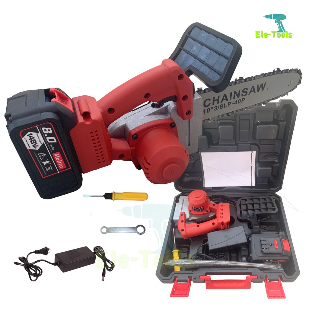 MOLITA เลื่อยโซ่แบตเตอรี่ไร้สาย เลื่อยไฟฟ้าแบต เลื่อยตัดไม้ เครื่องตัด เลื่อยไฟฟ้า 148V (แบต 1ก้อน) 