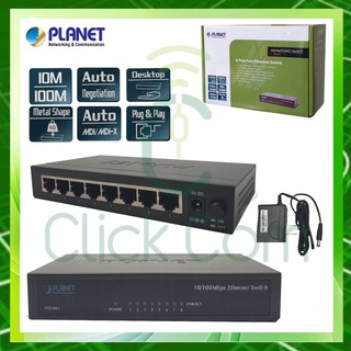 Planet FSD-803 8-Port 10/100Mbps Fast Ethernet Switch กล่องเหล็ก