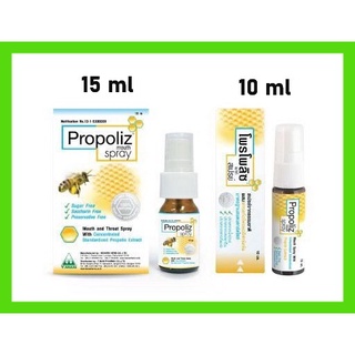 โพรโพลิซ Propoliz Spray สเปรย์พ่นคอ โพรโพลิส ขนาด 10 และ 15 ซีซี