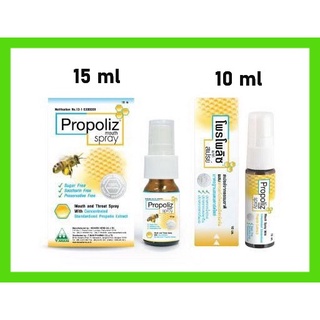 โพรโพลิซ Propoliz Spray สเปรย์พ่นคอ โพรโพลิส ขนาด 10 และ 15 ซีซี