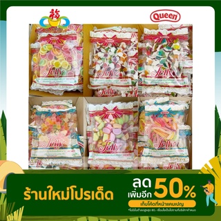 เยลลี่ควีน500กรัม เยลลี่เกรดA ของเเท้ คุณภาพดี มีของแถม