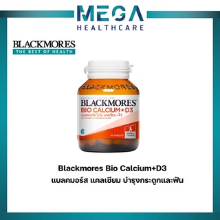 Blackmores Bio Calcium+D3 แบลคมอร์ส แคลเซียม บำรุงกระดูกและฟัน