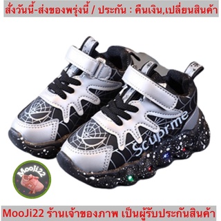 (ch1029k)ซูพีม มีไฟLed , แฟชั่นผ้าใบเด็ก , รองเท้าเด็ก , Childrens sneakers with lights , ผ้าใบแฟชั่นเด็ก ลดพิเศษ