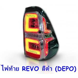 ไฟท้าย TOYOTA REVO LED สีดำ ไฟเลี้ยววิ่ง DEPO