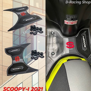 มอไซค์ สกู๊ปปี้ไอ2021 แผ่นยางรองเท้า scoopy2021 ที่รองเท้า สีดำ