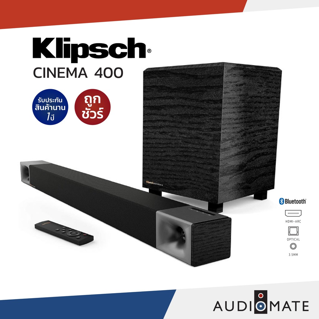 KLIPSCH CINEMA 400 SOUNDBAR + WIRELESS SUBWOOFER 400W 2.1 CHANNEL / รับประกัน 1 ปีศูนย์ Sound Replublic / AUDIOMATE