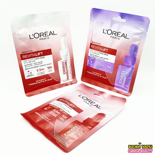 🔥ลดอย่างแรง!🔥 Loreal Revitalift Pro Youth Face Mask ลอริอัล รีไวทัลลีฟ โปร-ยูธ เฟส มาส์ก แผ่นมาส์ก ลอรีอัล