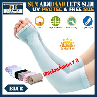 ปลอกแขน กันแดด uv 99% ของแท้ แบบเกี่ยวนิ้วมือ ขนาด Free size เหมาะทั้งผู้ชาย และผู้หญิง มี 7 สี