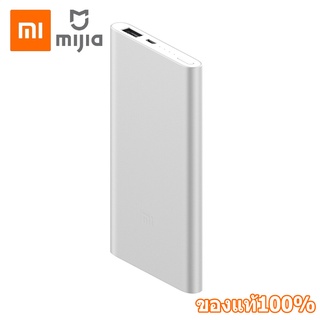 Xiaomi Power Bank 2 5000mAh PLM10ZM Mi Powerbank 5000 การชาร์จแบบพกพาภายนอกแบตเตอรี่ Powerbank SK1009