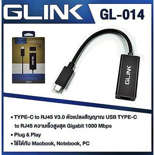 USB -TYPE C  LAN สายแปลง Type-C TO RJ45 10/100/1000M Gigabit LAN ของแท้ ประกันศูนย์ 1 ปี GL-014