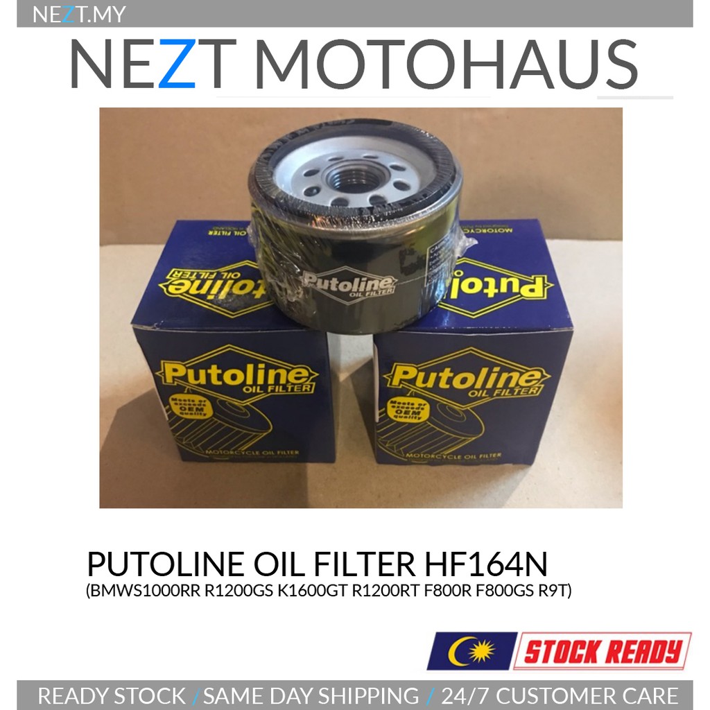 กรองน้ํามันเครื่อง PUTOLINE HF164N BMW S1000RR R1200GS K1600GT R1200RT F800R F800GS R9T APRILIA SHIV