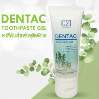 C21 Dentac Toothpaste Gel For Sensitive 50ml