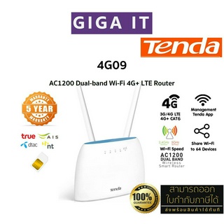 Tenda 4G09 AC1200 Dual-band Wi-Fi 4G+ CAT 6 LTE Router เร้าเตอร์ใส่ซิมปล่อย WI-FI รองรับซิมทุกเครือข่าย ประกันศูนย์ 5 ปี