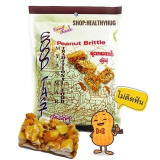 ราคาถั่วตัดพม่า Peanut Brittle ยี่ห้อ good taste