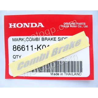 【 แท้ 】 ฮอนด้า สติกเกอร์ Combi Brake PCX150 คอมบิ เบรค HONDA PCX150 สีเงิน 1 อัน