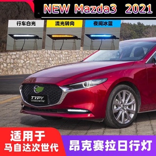 【 New Mazda3 2021 】ใช้ได้กับ 20-21 Mazda 3rd generation Ankersela ไฟวิ่งกลางวัน Modified LED ด้านหน้าบาร์ไฟพวงมาลัย