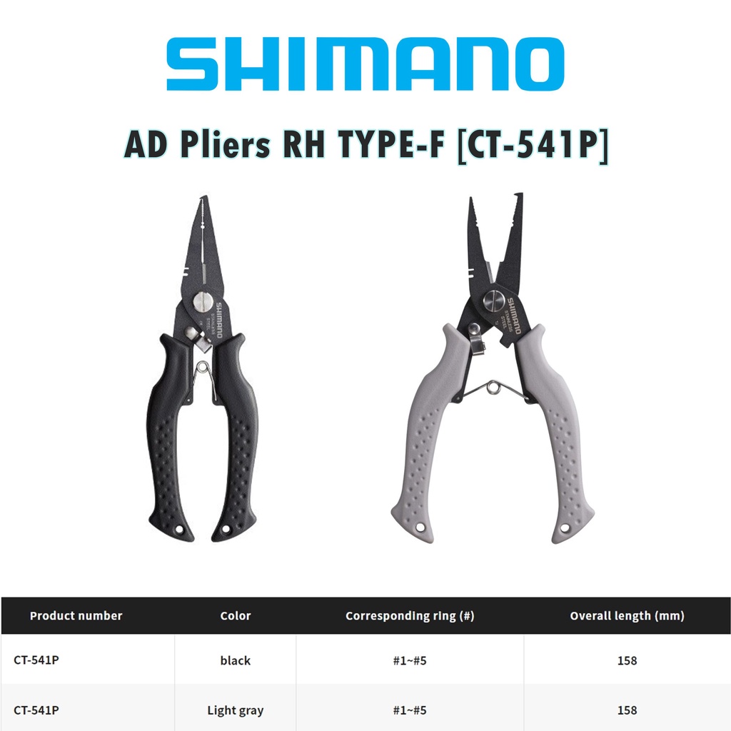 SHIMANO CT-541P AD PLIERS RH TYPE-F   *** ถ่างสปริทริง ปลดปลา ชิมาโน่ แท้ 100% ***