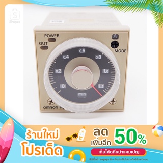 TIMER ไทม์เมอร์ OMRON H3CR-A DC12-48 VDC + Socket