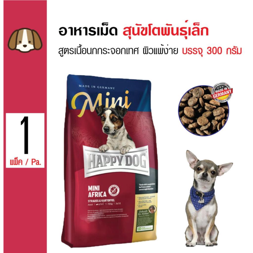 happy dog mini africa