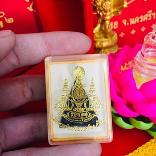 พระกำลังแผ่นดิน สมเด็จจิตลดา