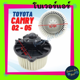 โบเวอร์ โตโยต้า คัมรี่ 02 - 05 วิช 06 - 10 TOYOTA CAMRY 2002 - 2005 ACV30 WISH 2006 - 2010 โบลเวอร์ พัดลม ตู้แอร์