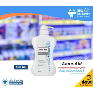 Acne-Aid Gentle Cleanser แอคเน่-เอด เจนเทิล คลีนเซอร์ 500 มล. สำหรับผิวแห้ง ผิวผสม [Exp.11/22]