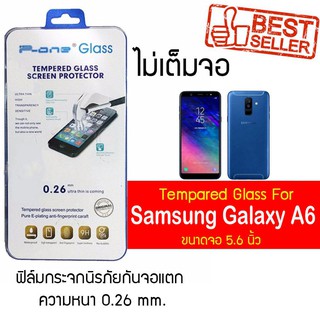 P-One ฟิล์มกระจก Samsung Galaxy A6 (2018)  / ซัมซุง กาแล็คซี A6 (2018) / กาแล็คซี A6 (2018)หน้าจอ 5.6"  แบบไม่เต็มจอ