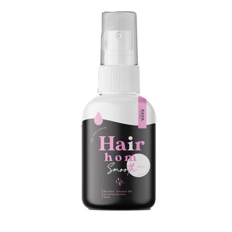 สเปรย์แฮร์หอมผมหอม by ลดา Hair Hom ขนาด 50 ml.