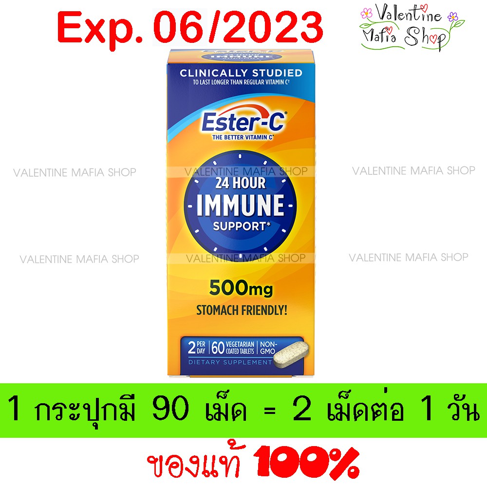 วิตามิน C, Ester-C 24 hour Immune Support 500 mg, 90 เม็ด