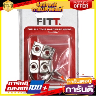 🔥ของแท้!! FREEHOME ตัวแขวนท่อกลม FIXED HB PHU-80 1" 2ตัว PIPE HANGER PHU-80 1" CIRCLE 2EA อะไหล่ เฟอร์นิเจอร์ ✨Sale✨