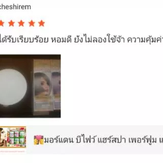 💏มอร์แดน บีไฟว์ แว็ค คลอเลคชั่น 1000g More than B5 hair spa perfume wax collection แว็คเคลือบเงา สปาผมหอม เพิ่มเคราติน