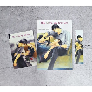 [พร้อมส่ง] นิยายวาย My 50th,my first love + เล่มพิเศษ