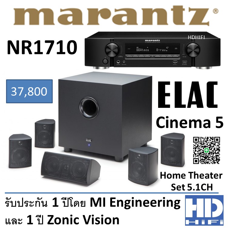 Marantz NR1710 + ELAC CINEMA 5 Black (PACK2)