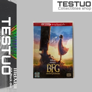 DVD แผ่นซีดีดี หนังมือสอง ดีวีดีมือสองของแท้ถูกลิขสิทธิ์ ของสะสม The BFG ยักษ์ใหญ่หัวใจหล่อ สภาพแผ่นดี ตัวกล่องมีตำหนิ