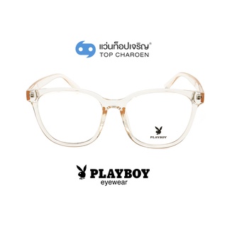 PLAYBOY แว่นสายตาทรงเหลี่ยม PB-35465-C2 size 56 By ท็อปเจริญ