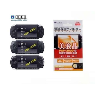 ฟิล์มกันรอย/กันรอยpsp/psp