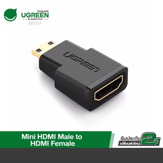 UGREEN Mini HDMI Male to HDMI Female Adapter Gold Plated หัวต่อ Mini HDMI to HDMI พร้อมเสียง รุ่น 20101