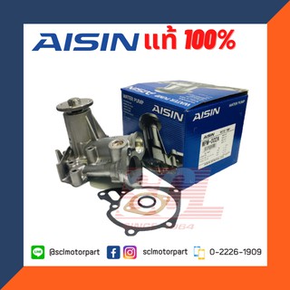 AISIN ปั๊มน้ำสำหรับ MITSUBISHI CYCLONE,STRADA 2500 (4D56) พร้อมปะเก็นและโอริง [WPM-002]