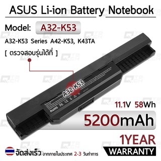 รับประกัน 1 ปี แบตเตอรี่ โน้ตบุ๊ค แล็ปท็อป ASUS A53 K53 K54 K84 K93 N53 A31-K53 A32-K53 A41-K53 A42-K53 5200mAh Battery