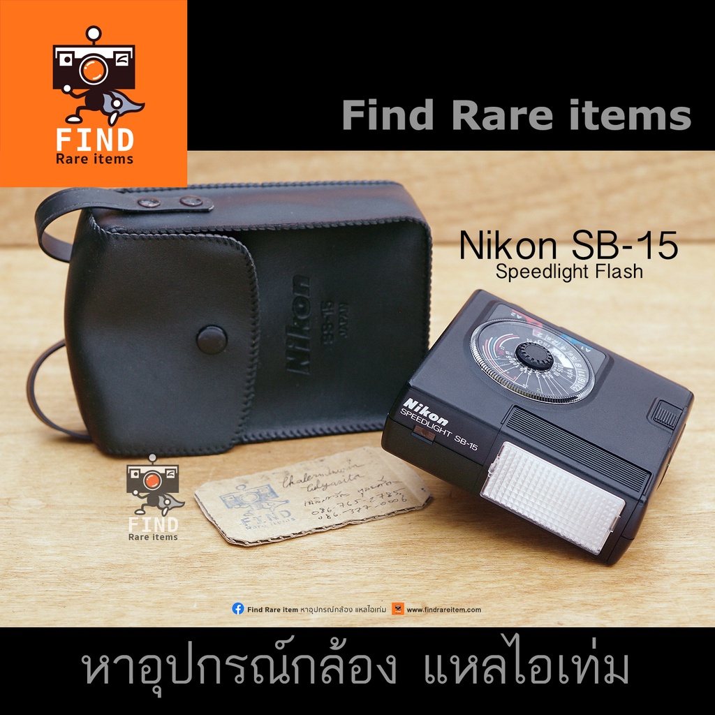 Nikon SB-15 Speedlight Flash แฟลชแมนนวล Nikon SB-15 Nikon FA FE2 FG FM2 FM2N FM2/T FG-20 FE EM
