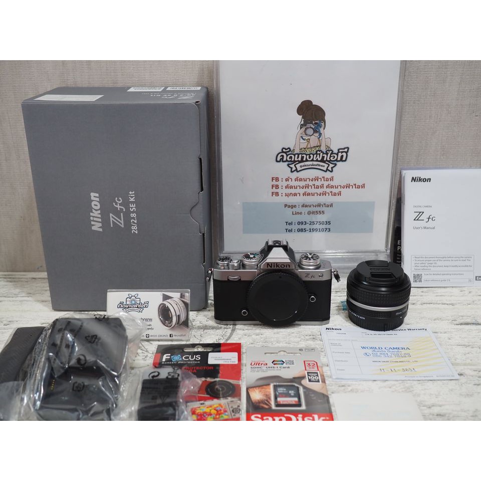 Nikon Z fc Kit Z 28mm f/2.8 SE ของใหม่มือ1ประกันศูนย์1ปีไม่ผ่านการใช้งาน ประกันถึงวันที่ 11-11-22 ขอ