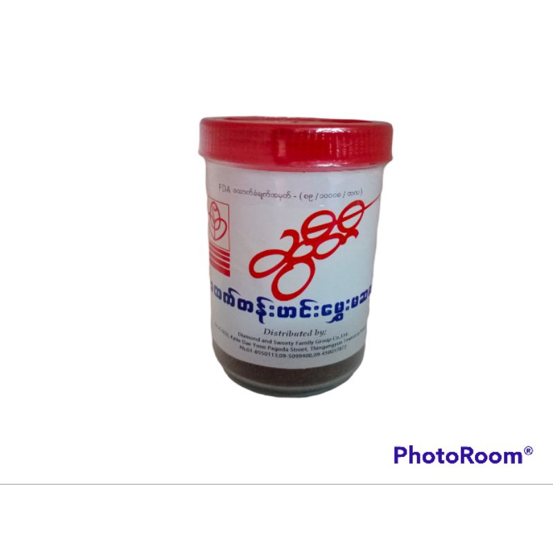 มัสรา กระปุก Curry Powder