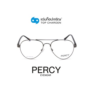 PERCY แว่นสายตาทรงนักบิน 9114-C3 size 53 By ท็อปเจริญ