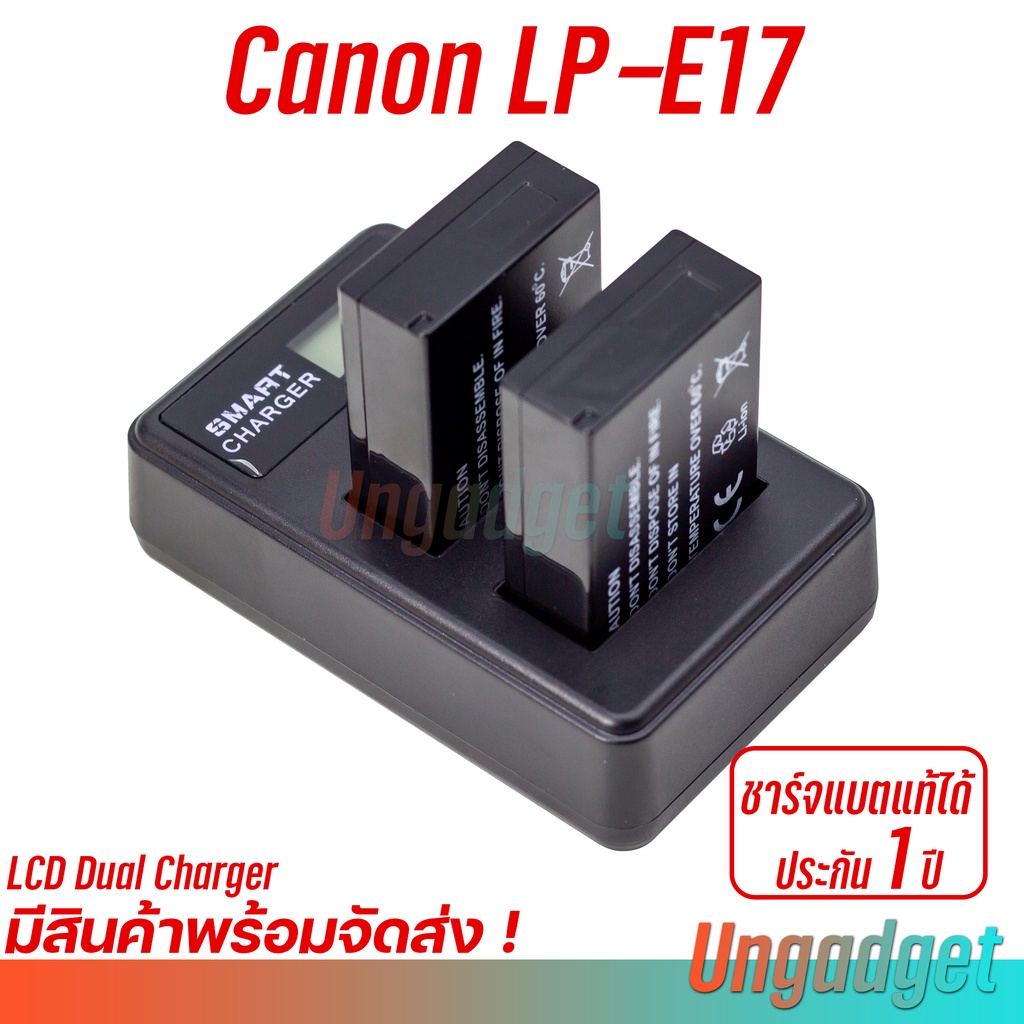 **พร้อมส่ง** แท่นชาร์จ  Canon LP-E17  สำหรับกล้อง Canon EOS RP M3 M5 M6 750D 760D T6I T6S 8000D KISS X8i 800D 77D 200D #6