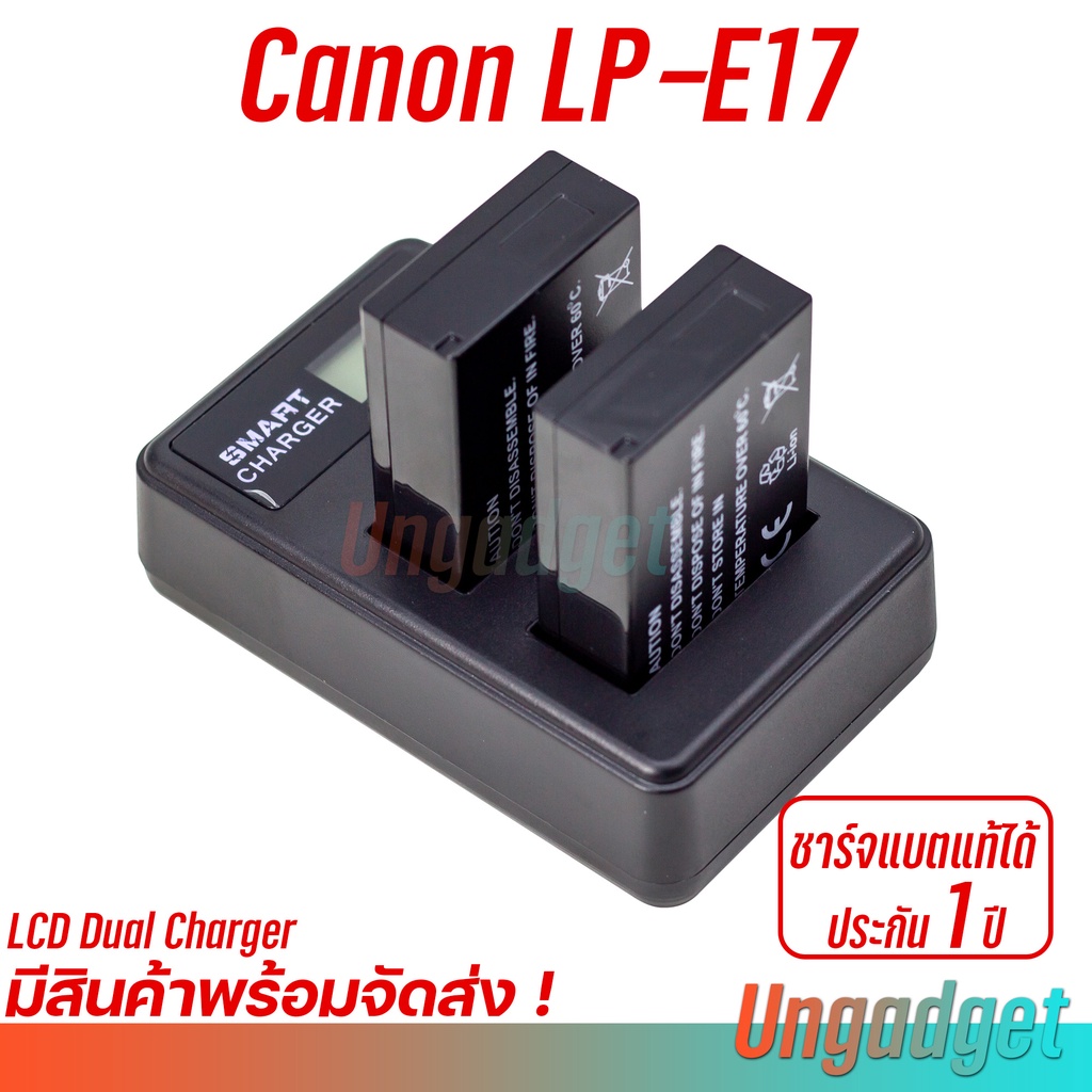 **พร้อมส่ง** แท่นชาร์จ Canon LP-E17 สำหรับกล้อง Canon EOS RP M3 M5 M6 750D 760D T6I T6S 8000D KISS X8i 800D 77D 200D #6