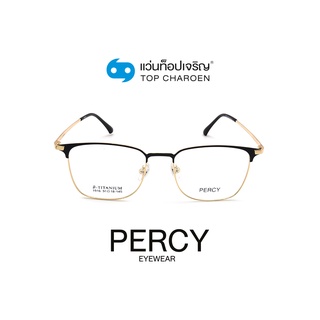 PERCY แว่นสายตาทรงเหลี่ยม 1916-C4 size 51 By ท็อปเจริญ