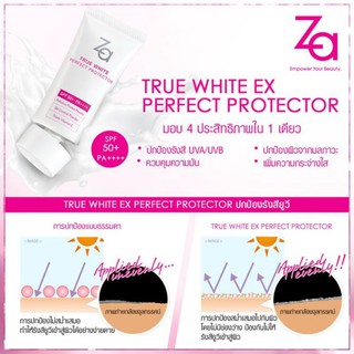 Za True White EX Perfect Protector SPF50+ PA++++ 30g