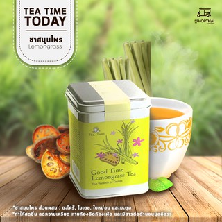 ชาสมุนไพร ชาตะไคร้ ชาชงสมุนไพรเตยหอม  TEA TIME TODAY Good Time Lemongrass มี อ.ย. (20 tea bags)