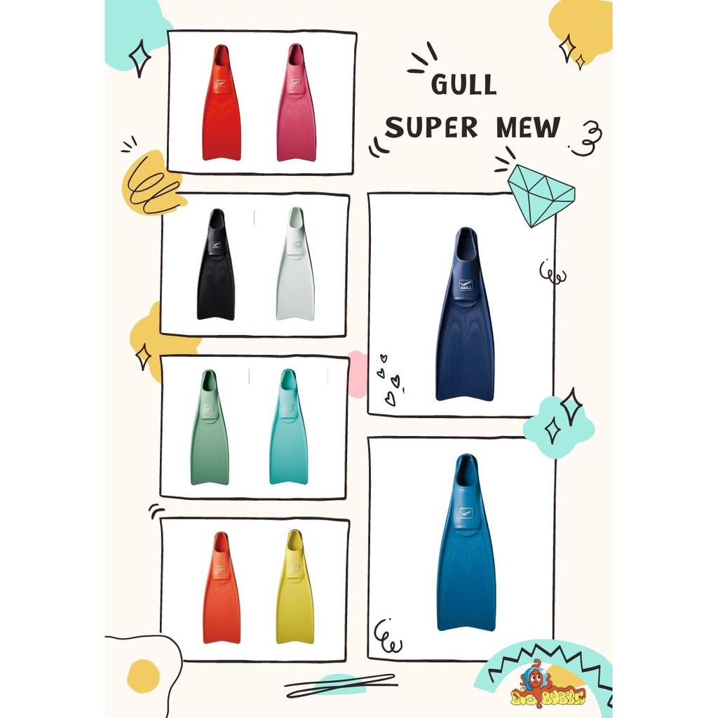 GULL SUPER MEW FINS.